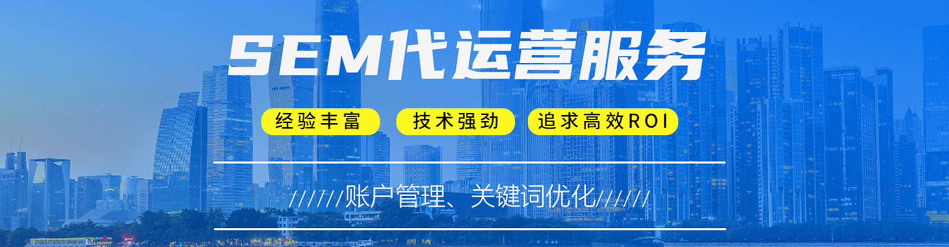 嘉善百度竞价排名