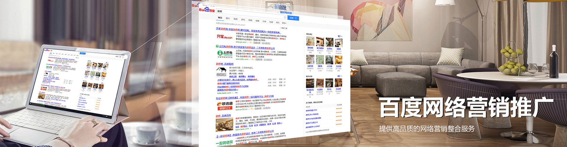 嘉善微信信息流