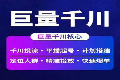 搜索开户返点案例解析：揭秘赚钱秘诀
